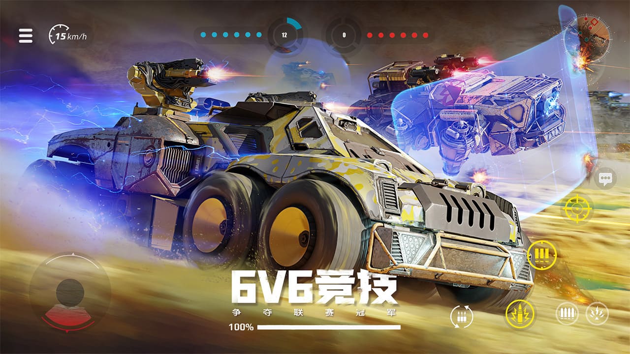 创世战车中文版v1.35.0.86262