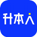 升本人v1.0.0