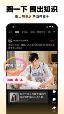 好看视频v7.15.1.10