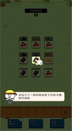 浪哩个浪v1.0.3