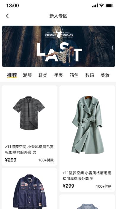 GT良物仓v1.0.7