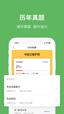 易哈佛v4.4.0