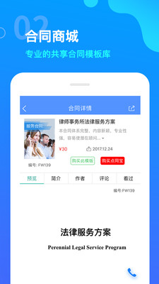点睛网v5.46