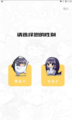 多阁漫画v1.0.4