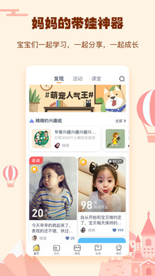 小约定v2.1.6