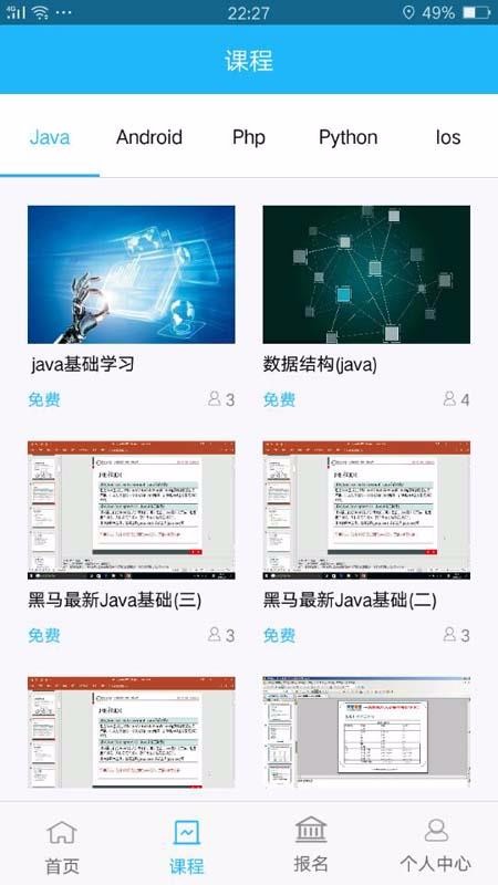 智学宝v0.1