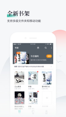 熊猫看书去广告纯净版v9.0.3