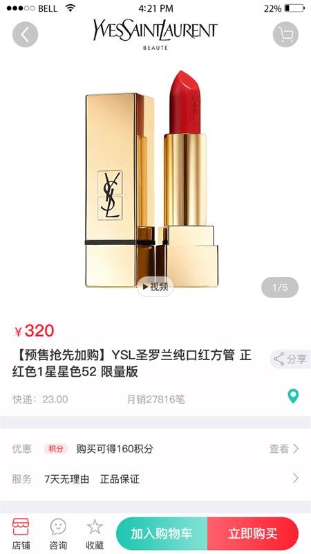 蜗活v1.0.0
