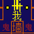 躺平发育冒险v1.0.28