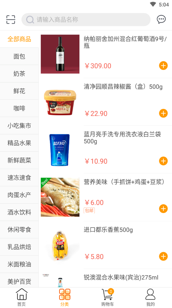 兜乐购v1.0.0