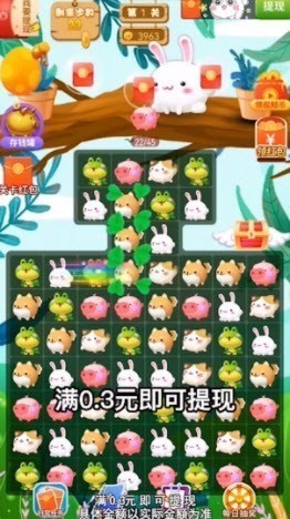 连连消消v1.0.0