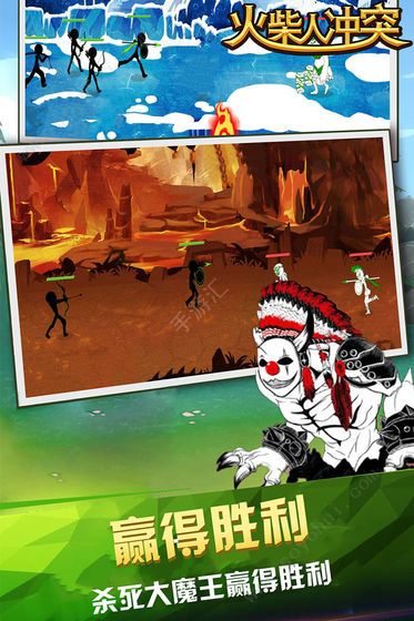 火柴人冲突无限金币无限钻石版v1.0.0