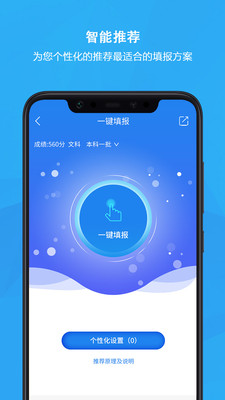 锦宏高考v3.12.6