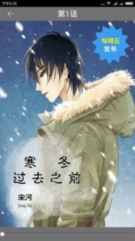 81漫画v4.6.70