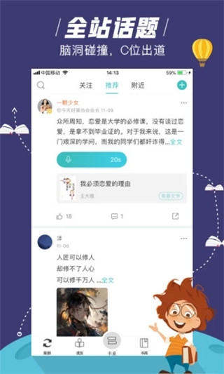 摩卡免费小说v2.9.0