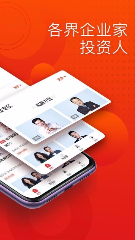 黑马大学v5.8.0