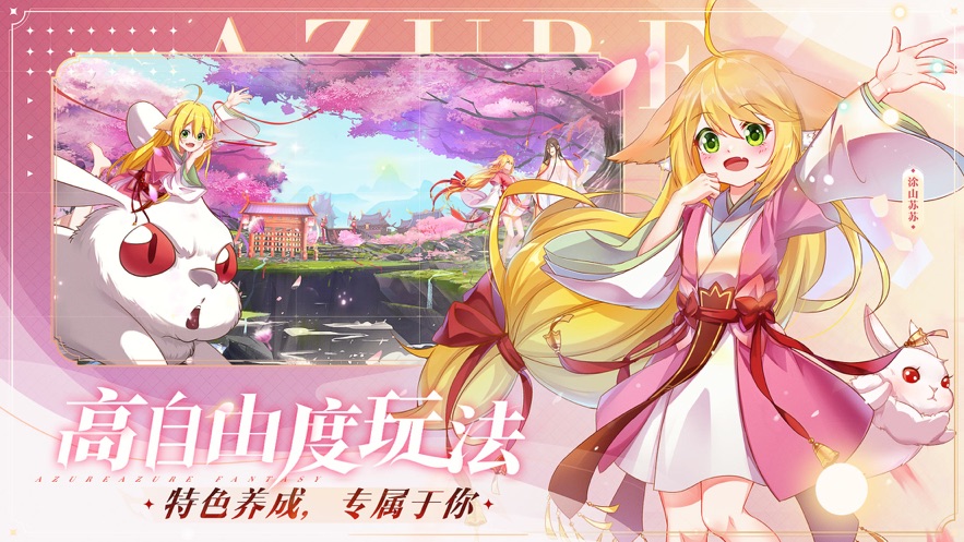双生幻想正版v6.6.12