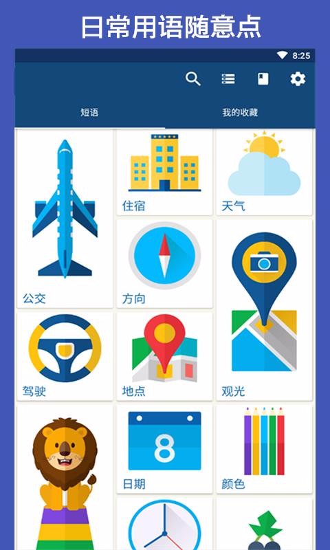 Quizletv13.4.1