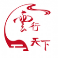 云行天下v1.0.1