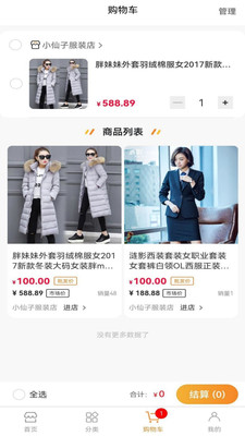 优服云仓v1.0.0