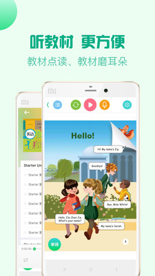 伴印v5.2.1