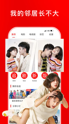 追剧影视大全去广告精简版v1.0.9