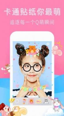 forea修图相机v1.0.1