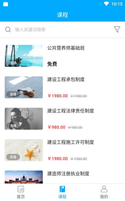 七圣课堂HDv1.0.14