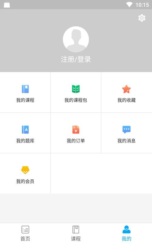 七圣课堂HDv1.0.14
