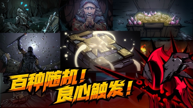 不是地下城v1.0.29