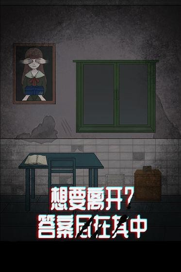 诡闻秘录v0.5