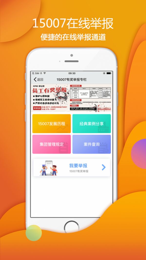 爱口袋vV4.2.22
