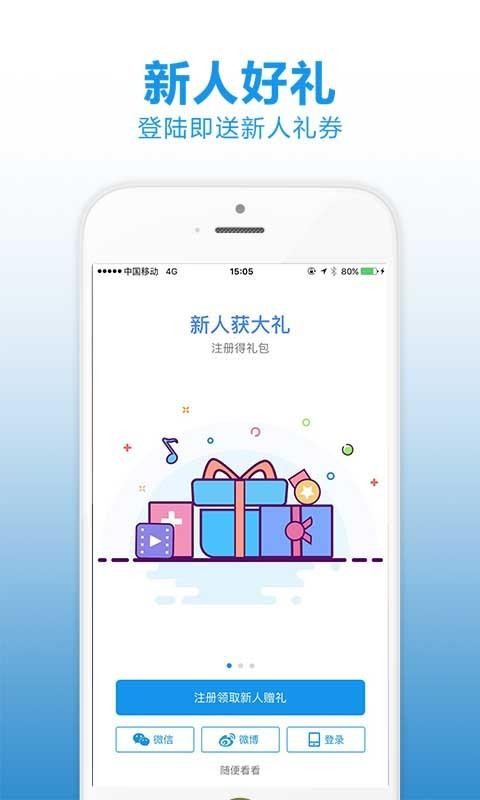 医道v2.1.0