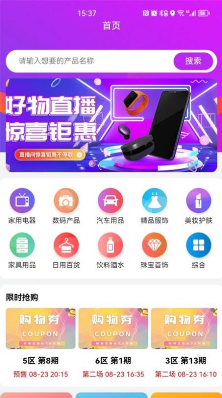 7H优品商城v1.0.9