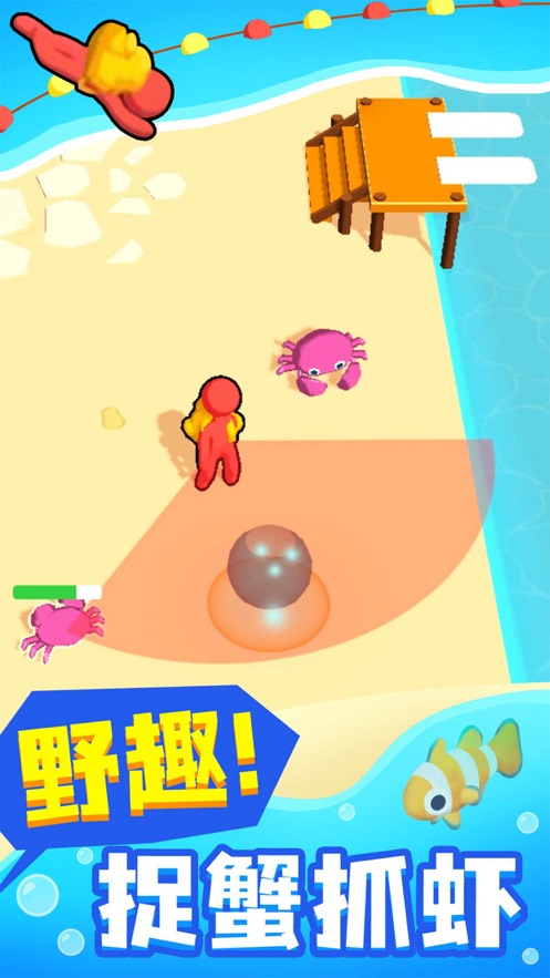 摸鱼大师v1.0.1