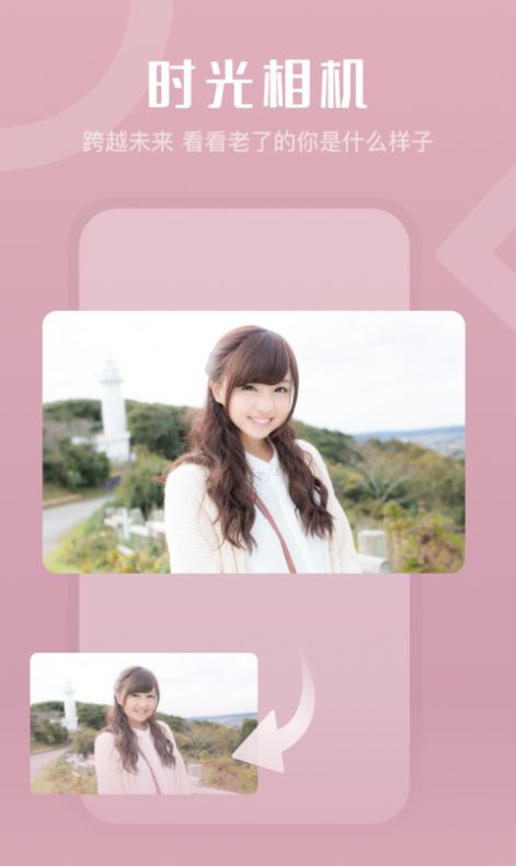 简笔画相机v1.2