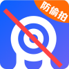 隐藏针孔检测v3.3.0722