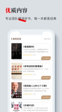 海绵听书v1.0.0