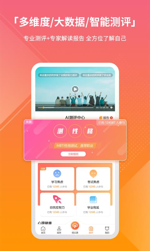 七云志愿v1.60.6
