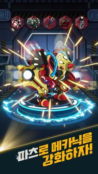 战争之后v1.2.0