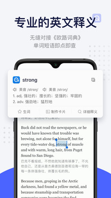 每日英语阅读v10.2.0