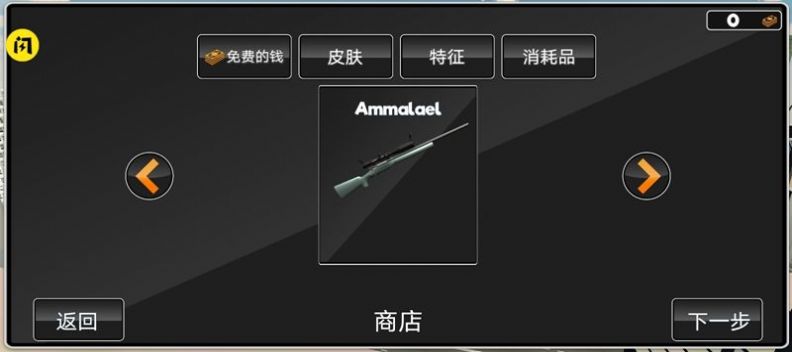 消防队大逃杀v1.0