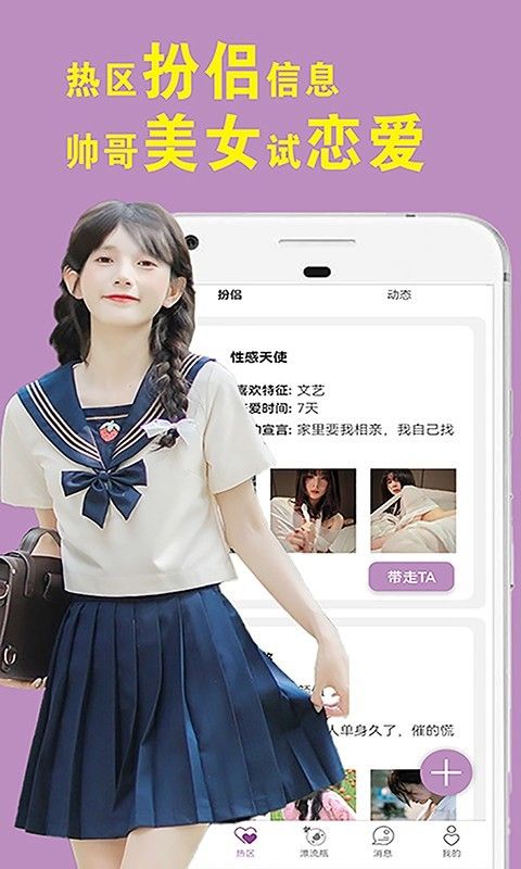 热圈v1.0