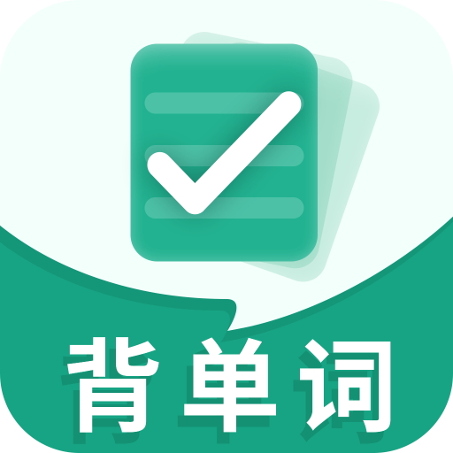 百词背单词v1.0.2