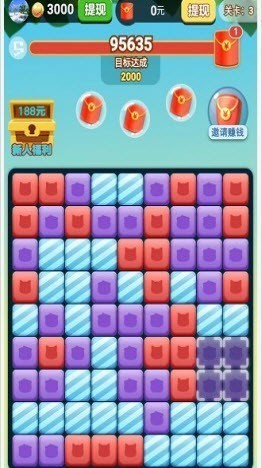 连连消消v1.0.0