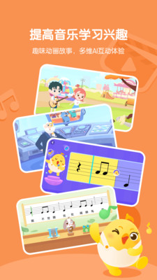 音乐壳v4.4.5