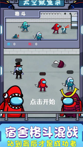 太空鱿鱼杀v0.1