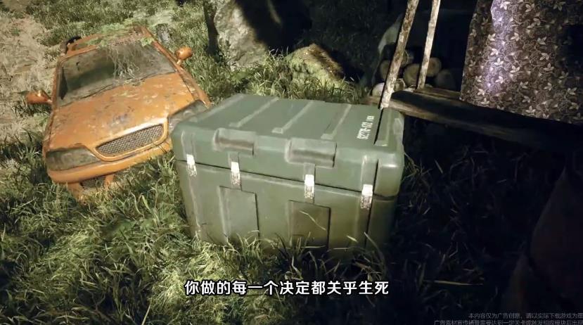 孤胆猎人v2.2.1