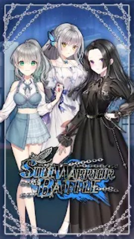 灵魂战士之战v3.0.16