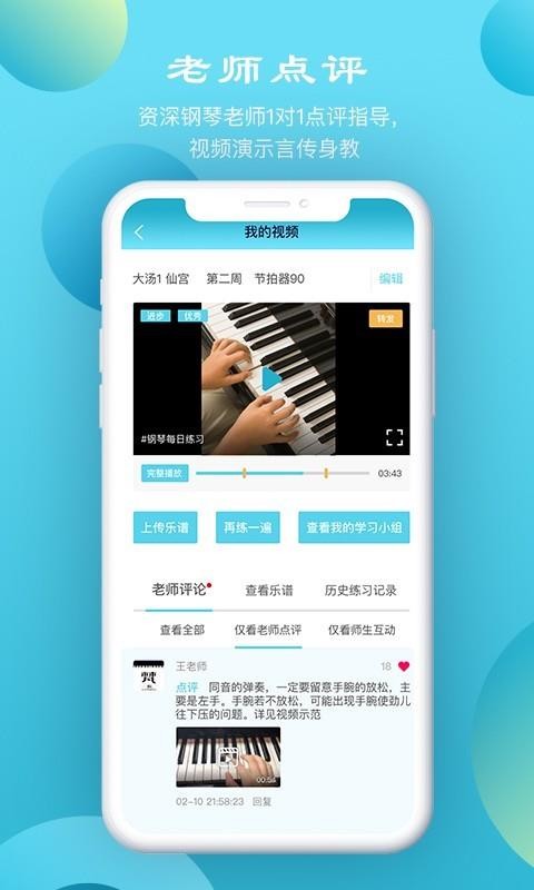 鲸视频v1.4.8